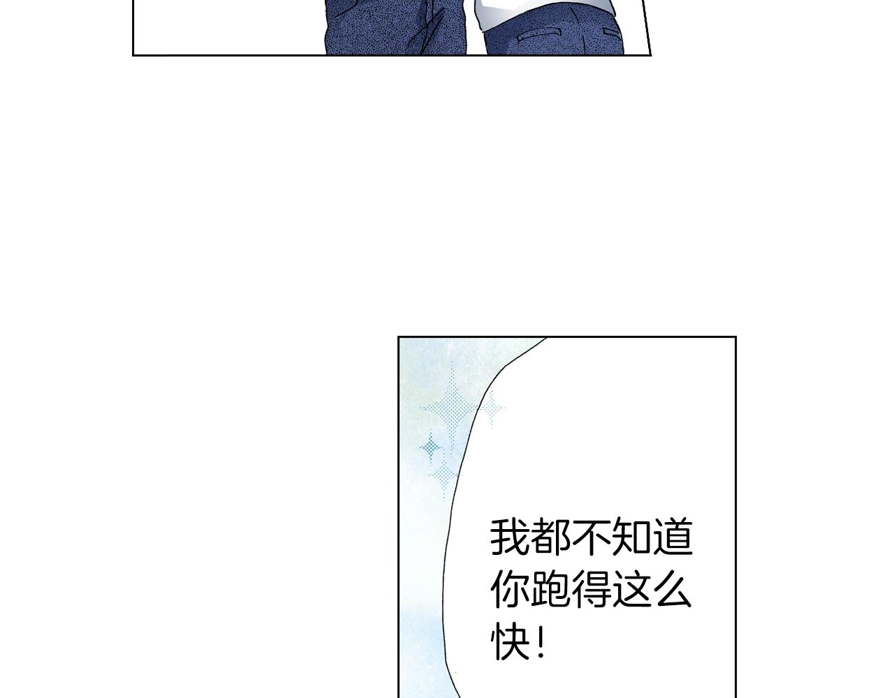 第53话 男人的胜负欲(1/3)-第54话