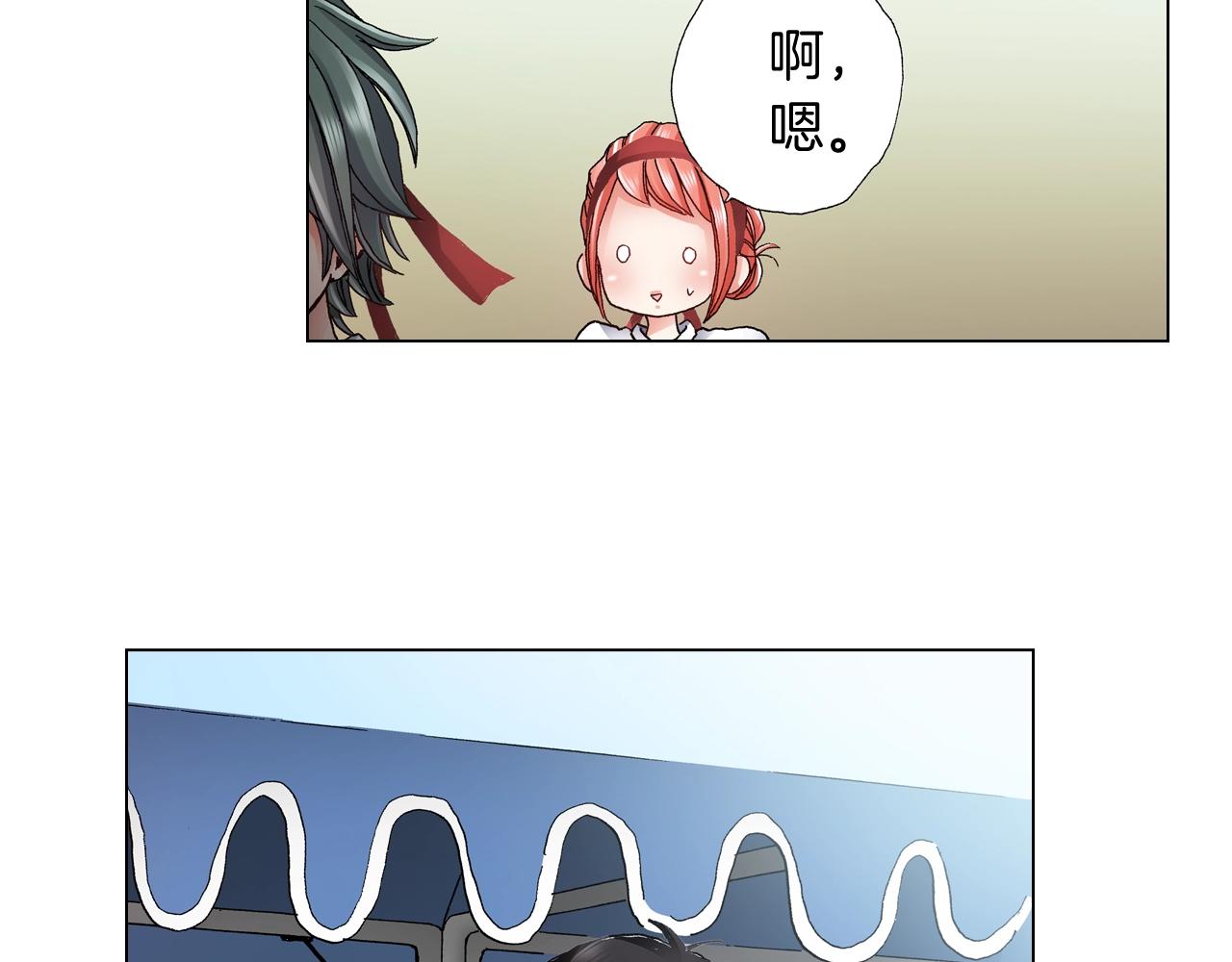 陷入狼王子的契約誘惑 - 第53話 男人的勝負欲(2/3) - 6