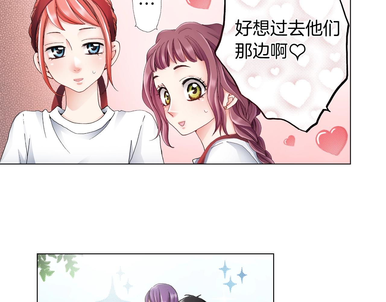 第53话 男人的胜负欲(1/3)-第54话