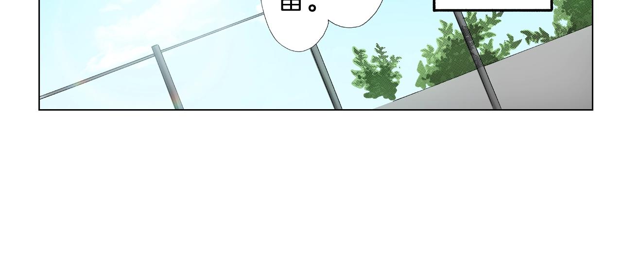 陷入狼王子的契約誘惑 - 第53話 男人的勝負欲(2/3) - 1