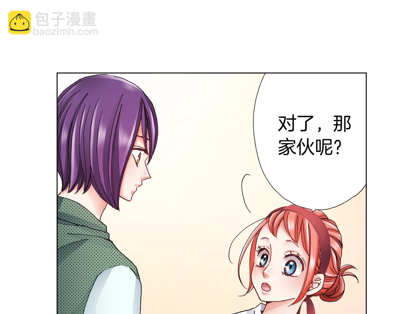 陷入狼王子的契約誘惑 - 第53話 男人的勝負欲(2/3) - 6