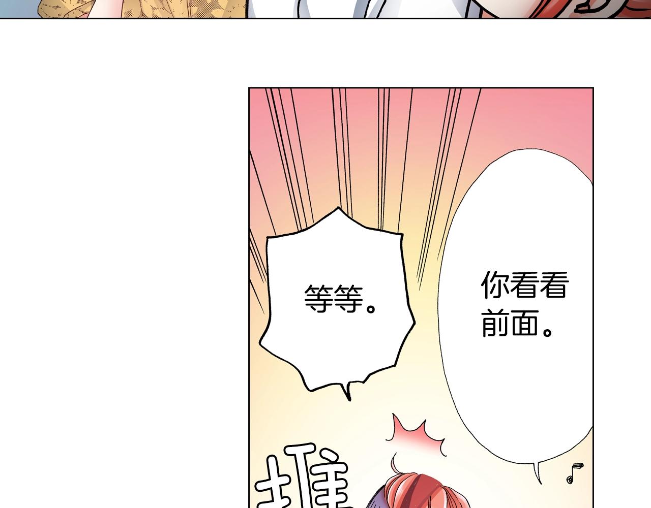 陷入狼王子的契約誘惑 - 第53話 男人的勝負欲(2/3) - 5