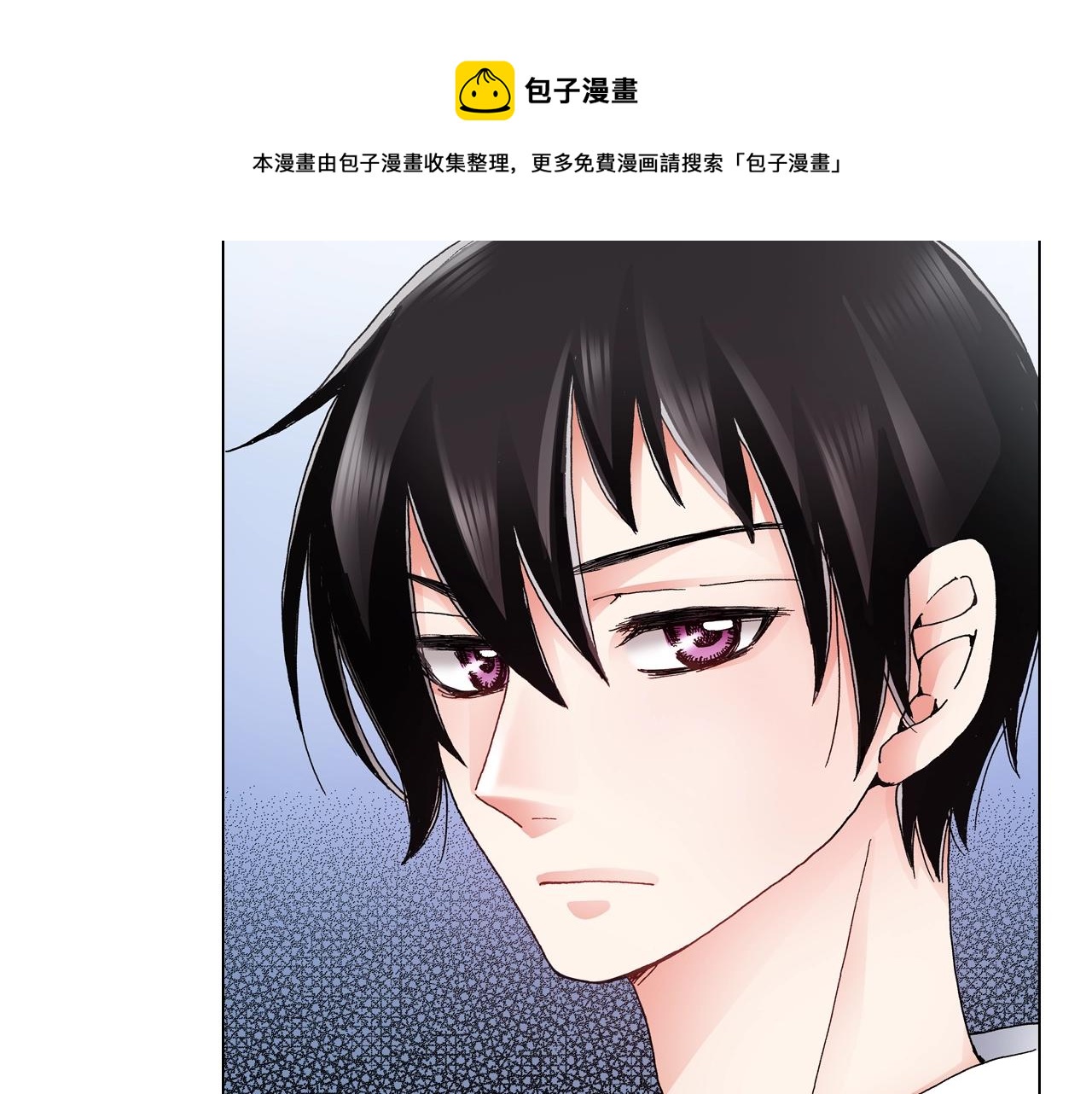 陷入狼王子的契約誘惑 - 第53話 男人的勝負欲(2/3) - 3