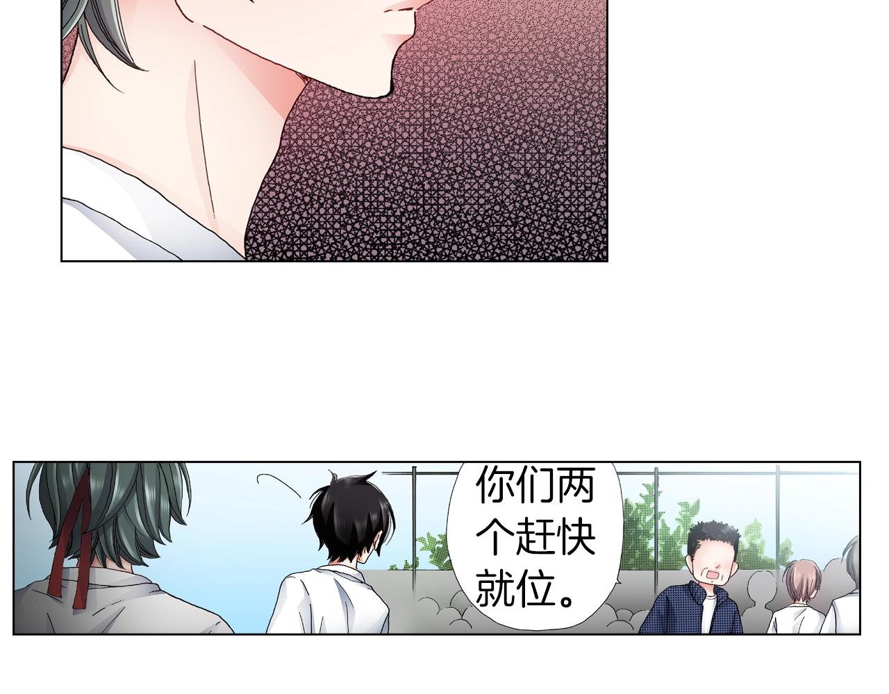 陷入狼王子的契約誘惑 - 第53話 男人的勝負欲(2/3) - 5