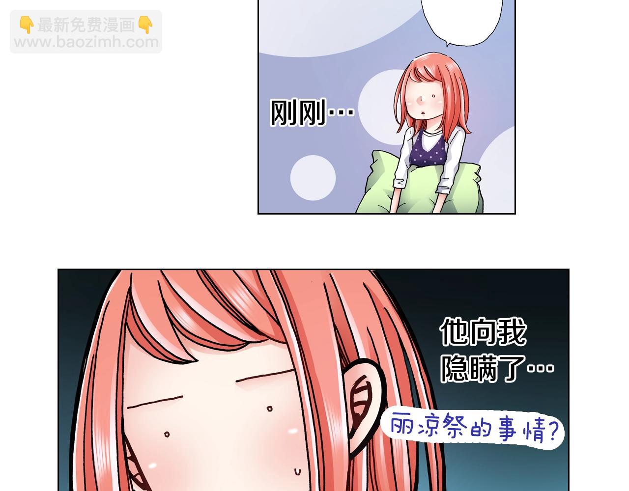 第55话 正装开场(1/2)-第56话