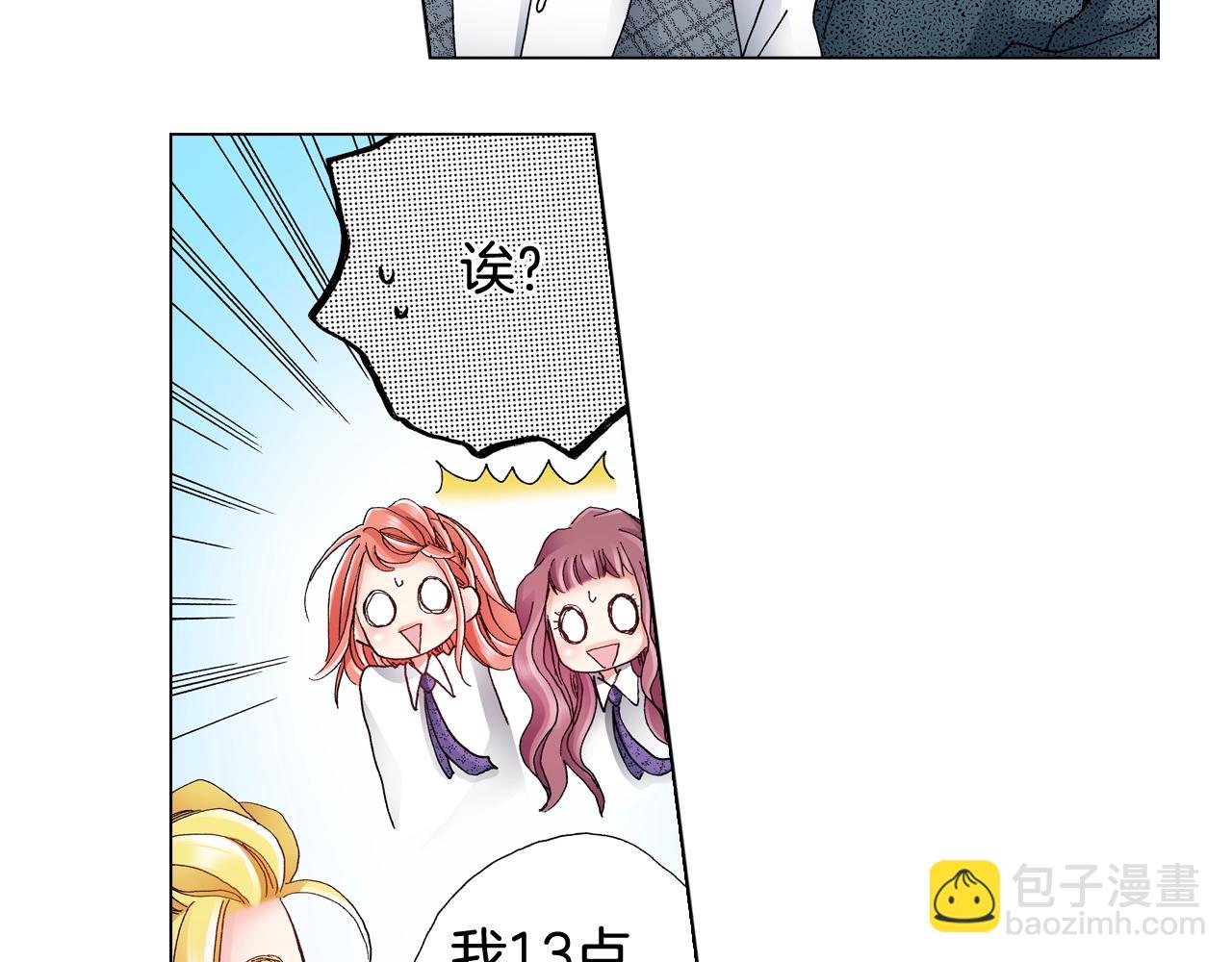 第55话 正装开场(1/2)-第56话