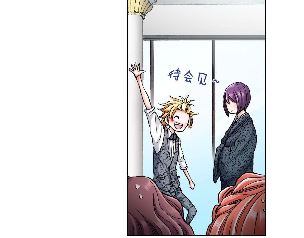 第55话 正装开场(1/2)-第56话