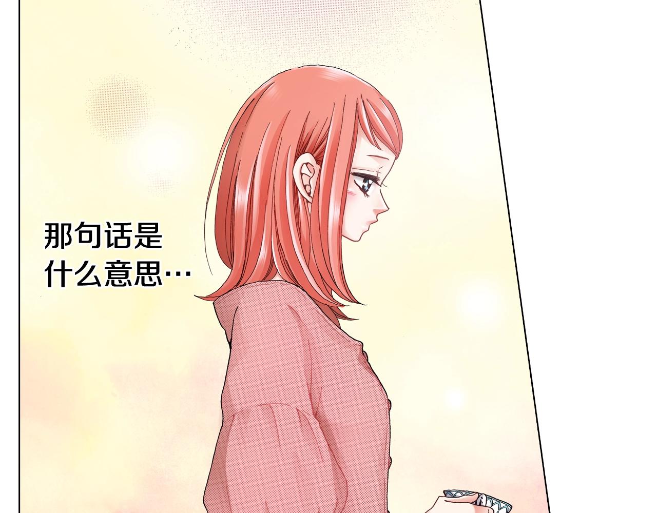 第55话 正装开场(1/2)-第56话