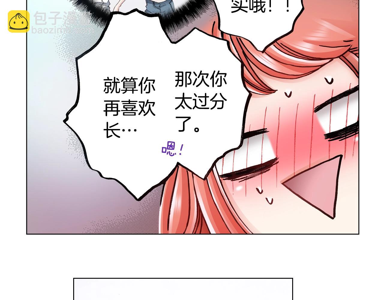 陷入狼王子的契約誘惑 - 第55話 正裝開場(2/2) - 6