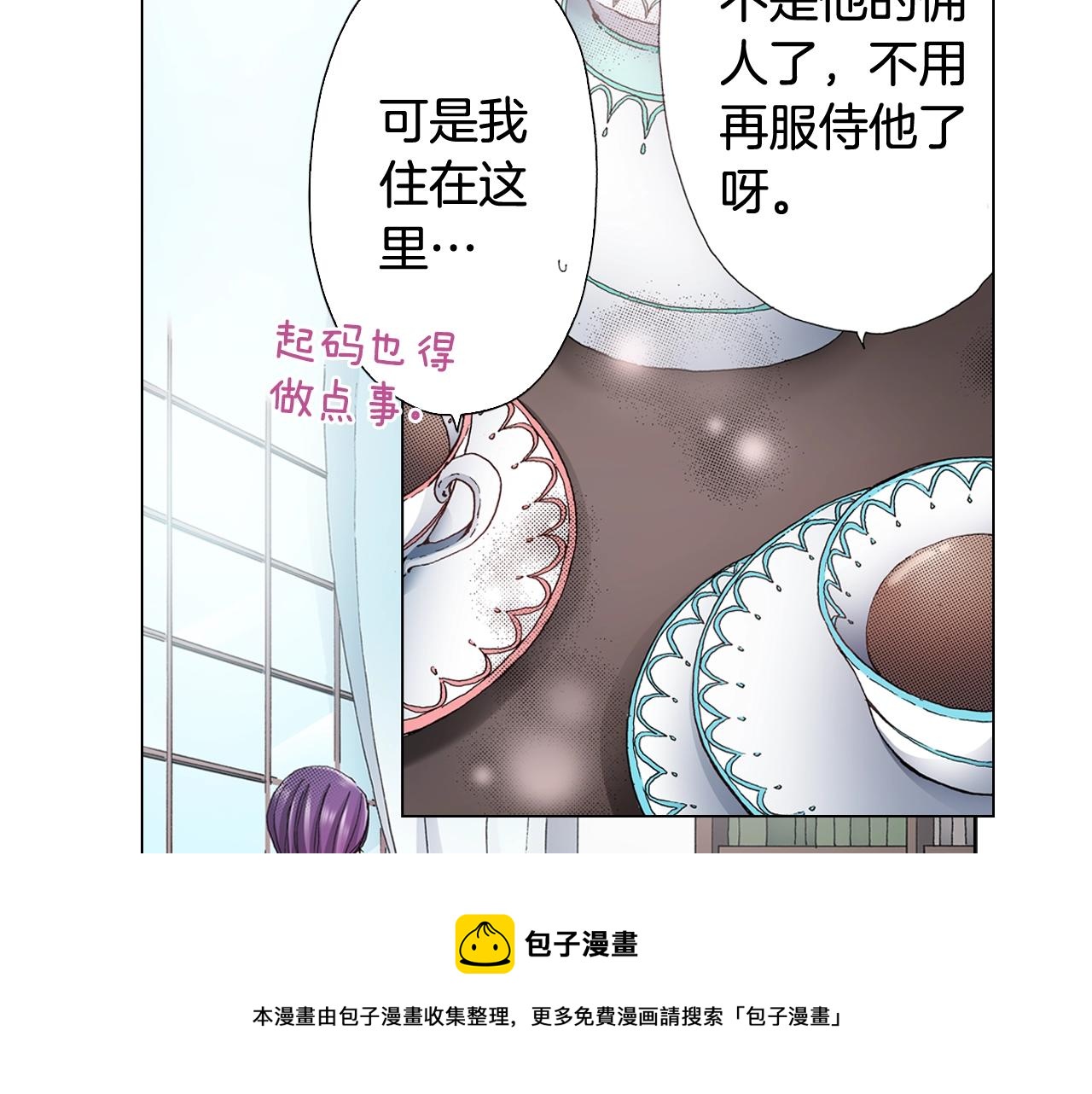 第55话 正装开场(1/2)-第56话