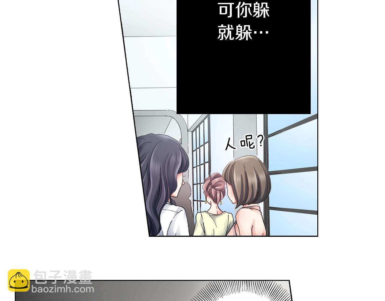 第57话 我只对你这样(1/2)-第58话