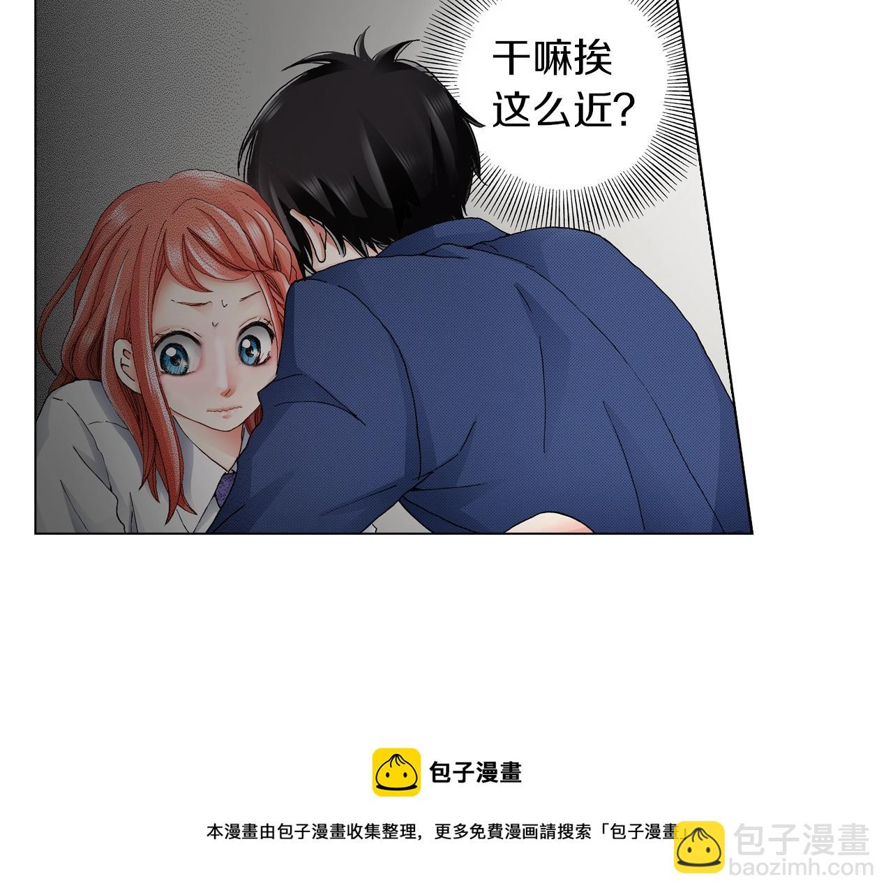 第57话 我只对你这样(1/2)-第58话