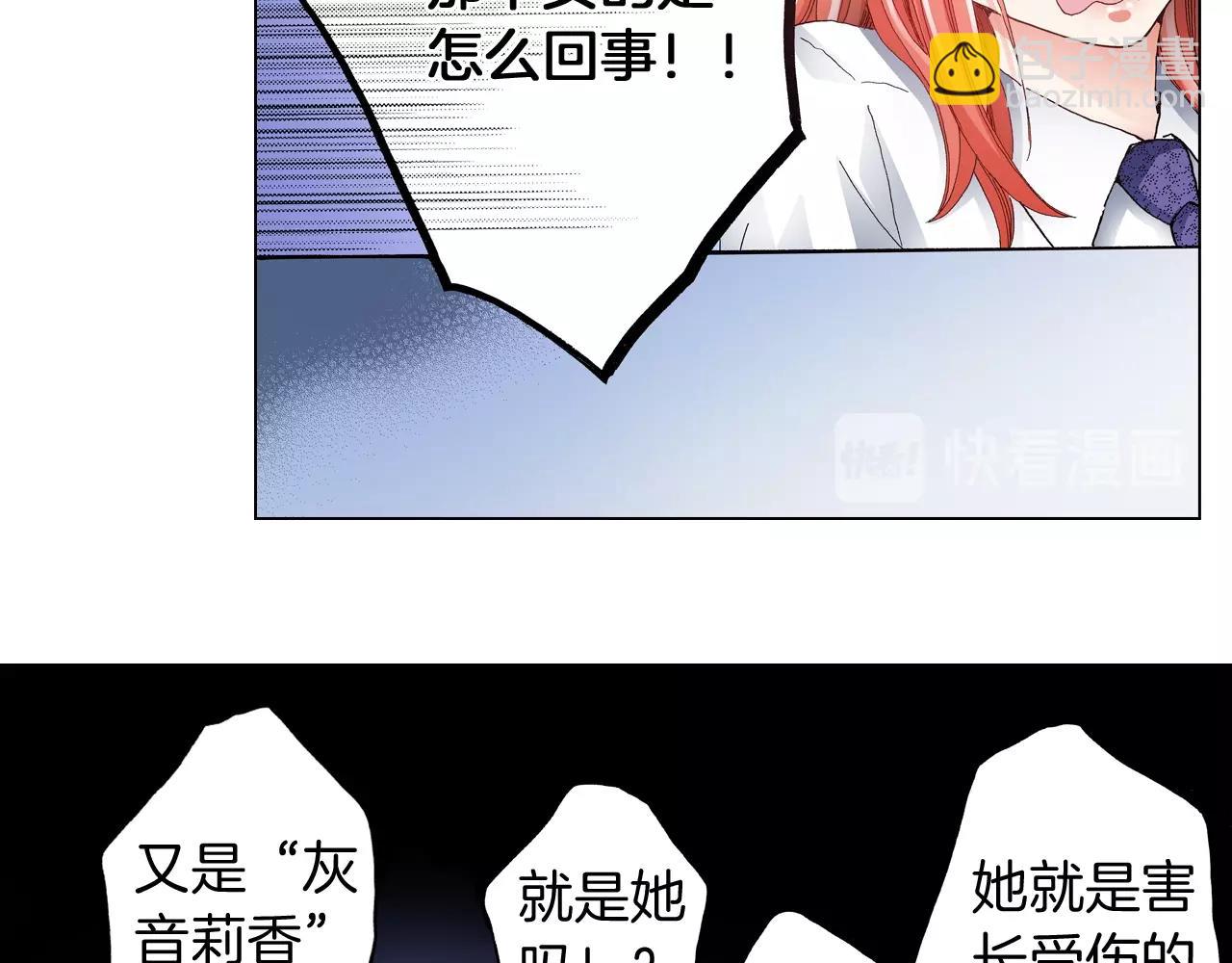 第57话 我只对你这样(1/2)-第58话