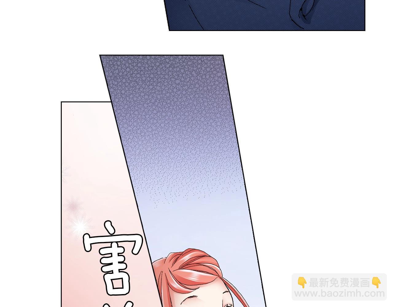 第57话 我只对你这样(1/2)-第58话