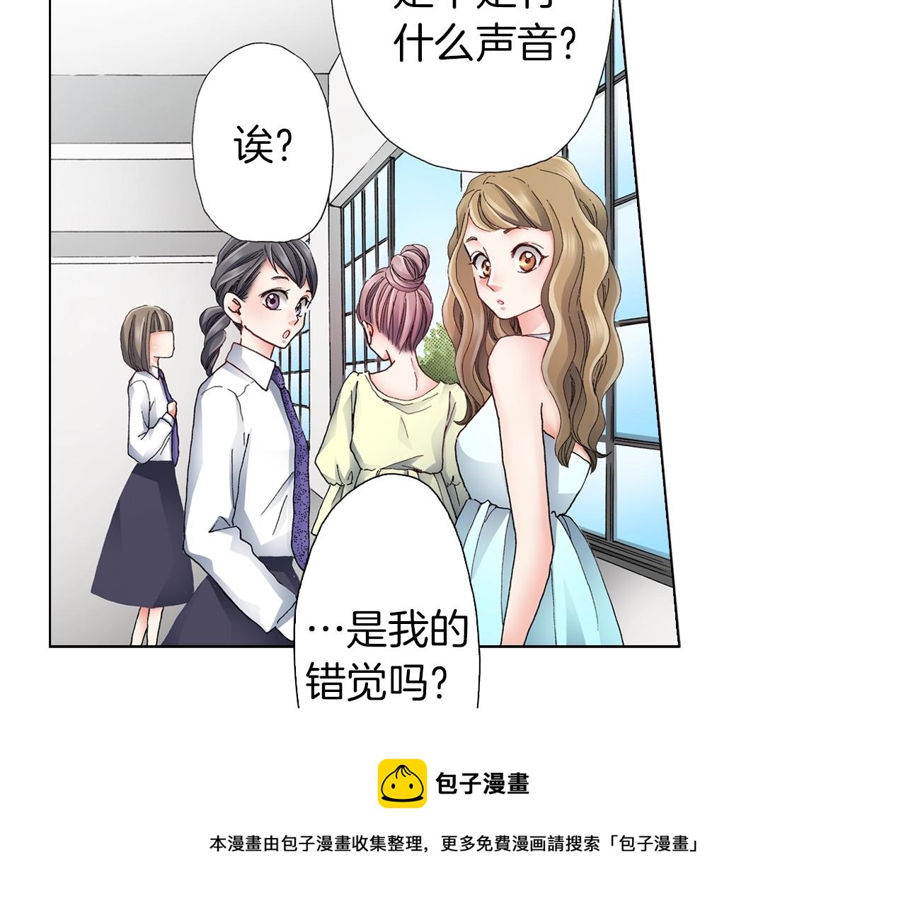 第57话 我只对你这样(1/2)-第58话