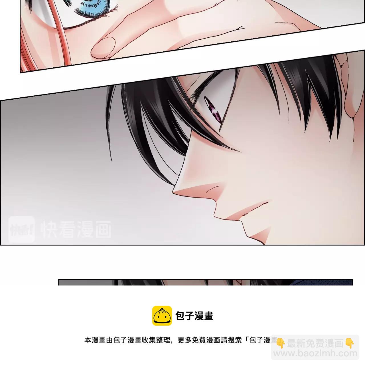 第57话 我只对你这样(1/2)-第58话