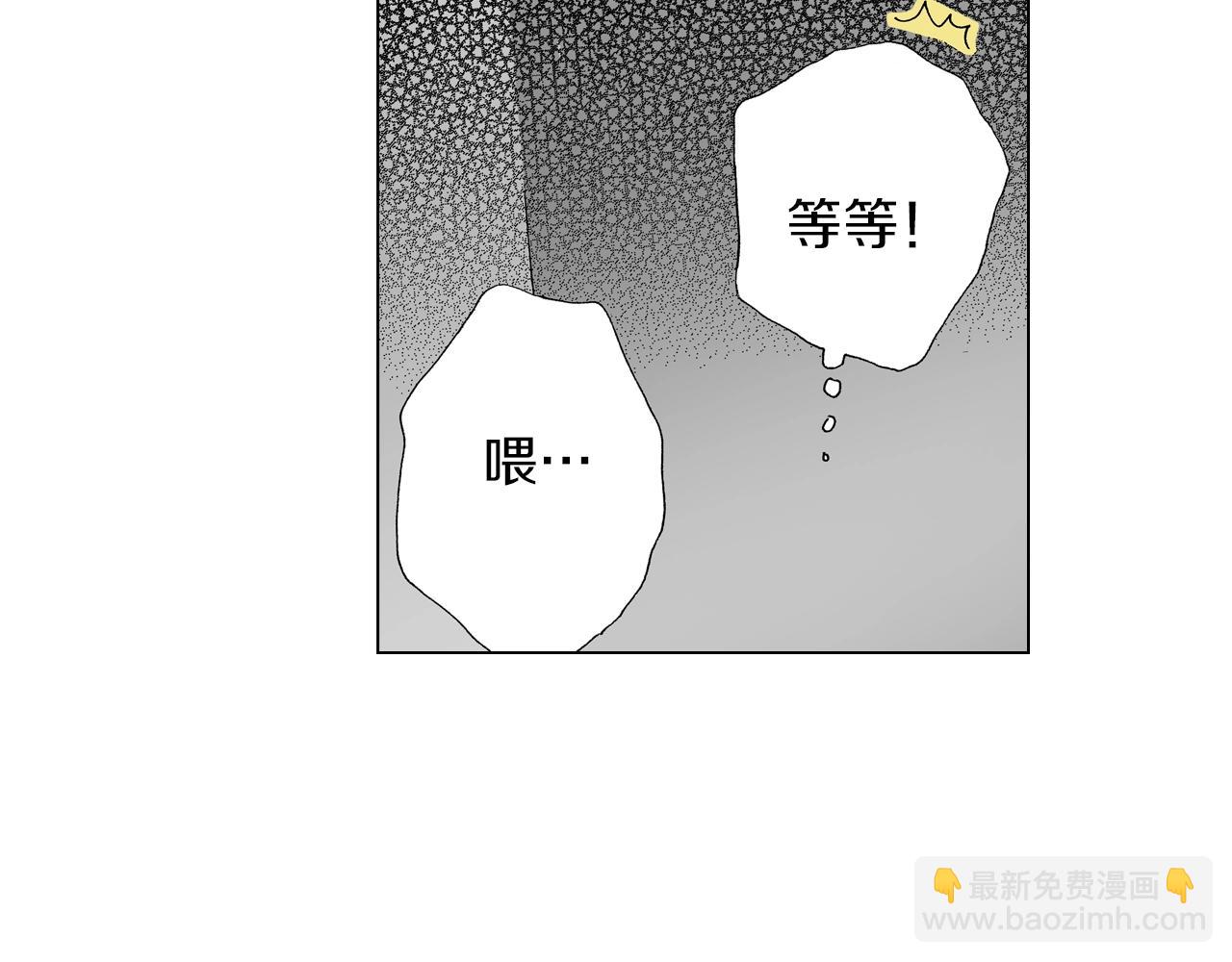 第57话 我只对你这样(1/2)-第58话