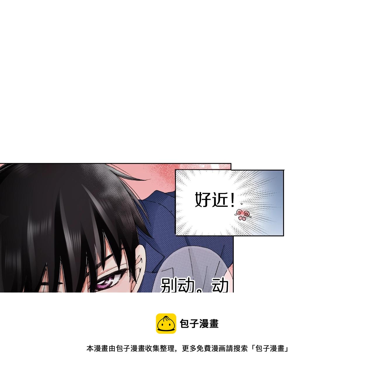 第57话 我只对你这样(1/2)-第58话