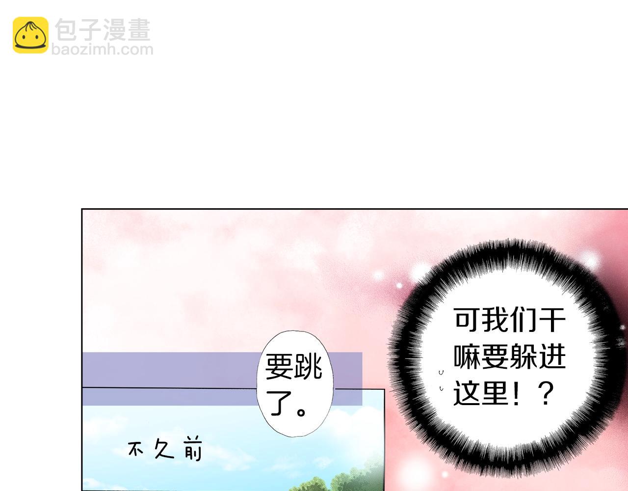 第57话 我只对你这样(1/2)-第58话