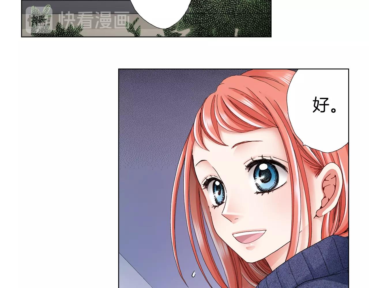 第59话 纠结的心(1/2)-第60话