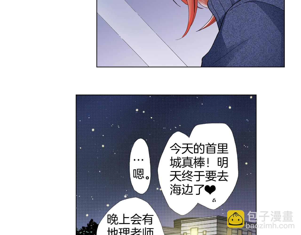 第59话 纠结的心(1/2)-第60话