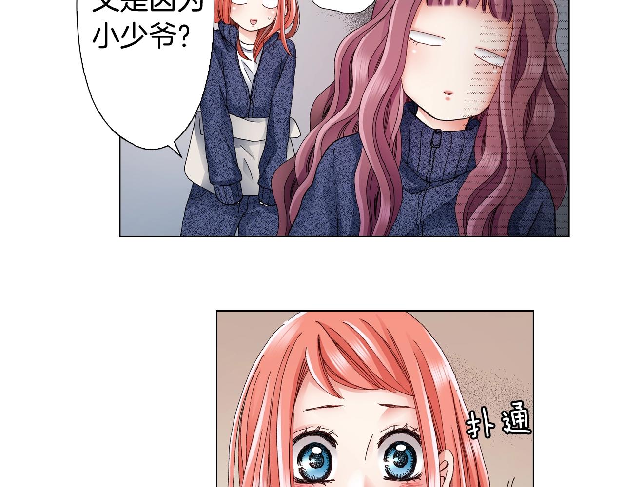 第59话 纠结的心(1/2)-第60话