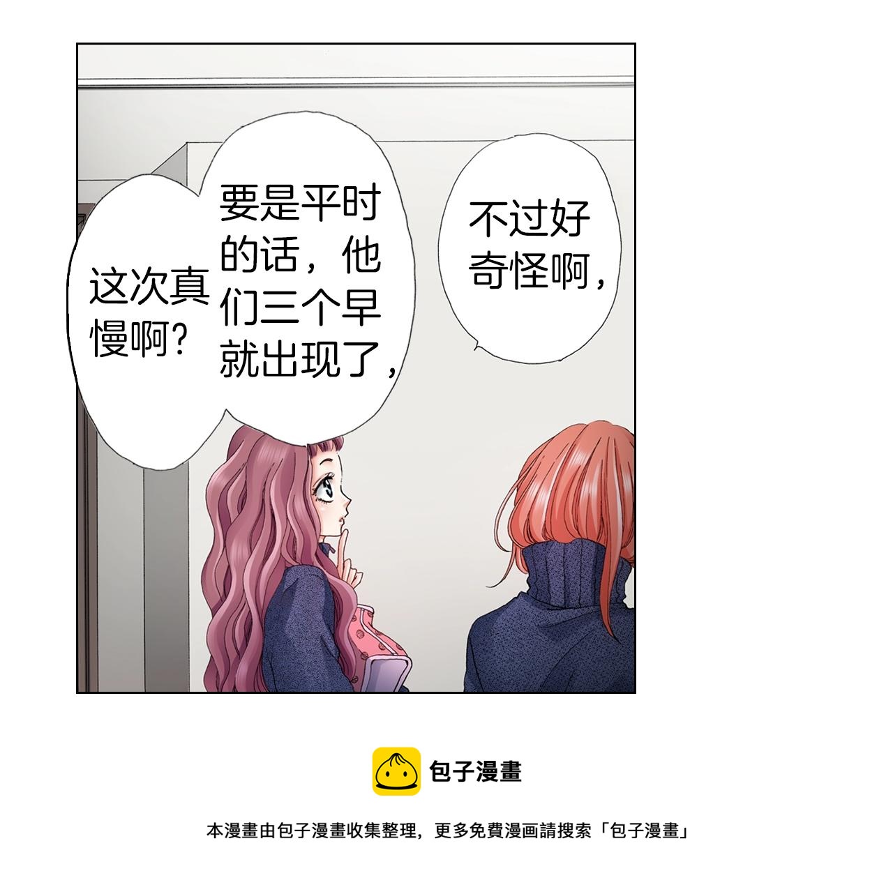 第59话 纠结的心(1/2)-第60话