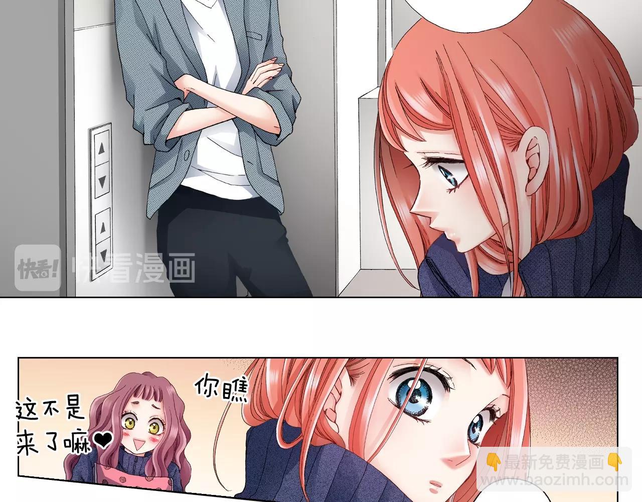 第59话 纠结的心(1/2)-第60话