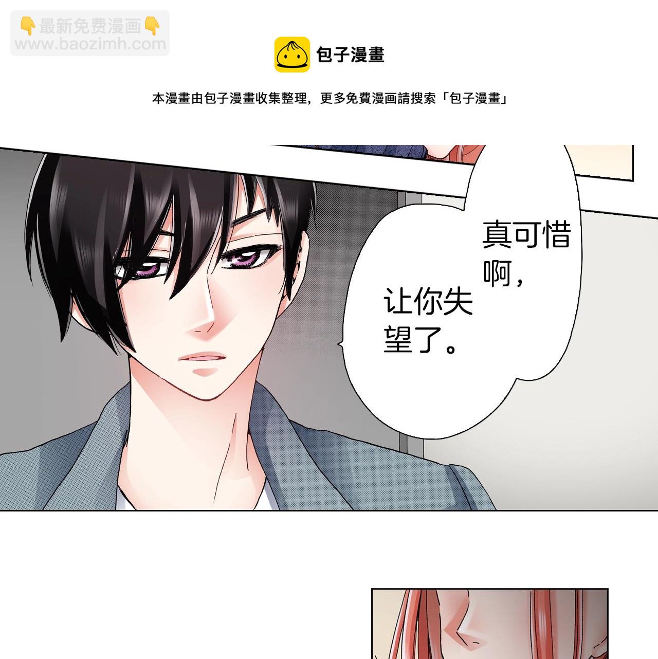 第59话 纠结的心(1/2)-第60话