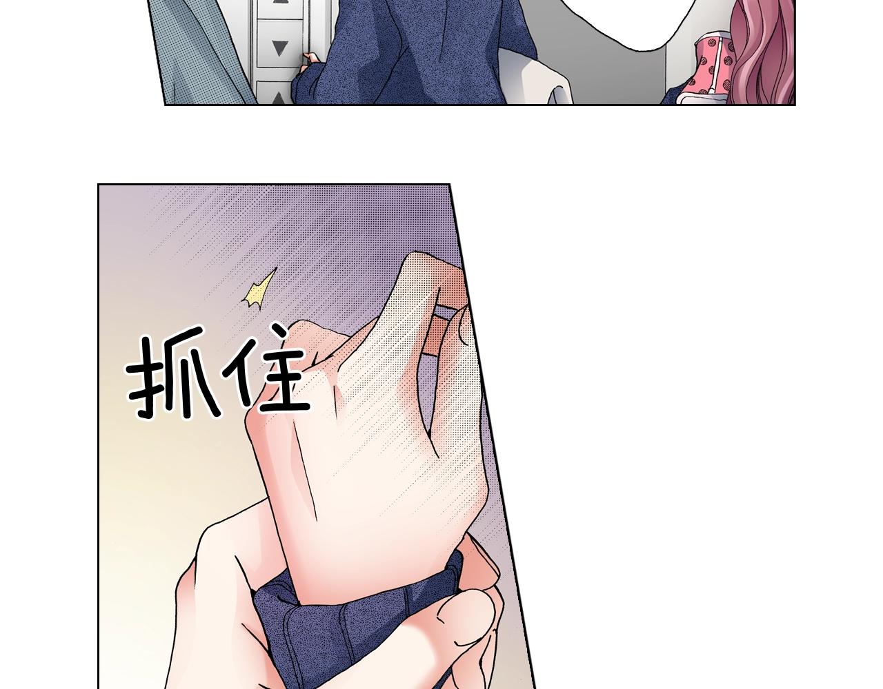 第59话 纠结的心(1/2)-第60话