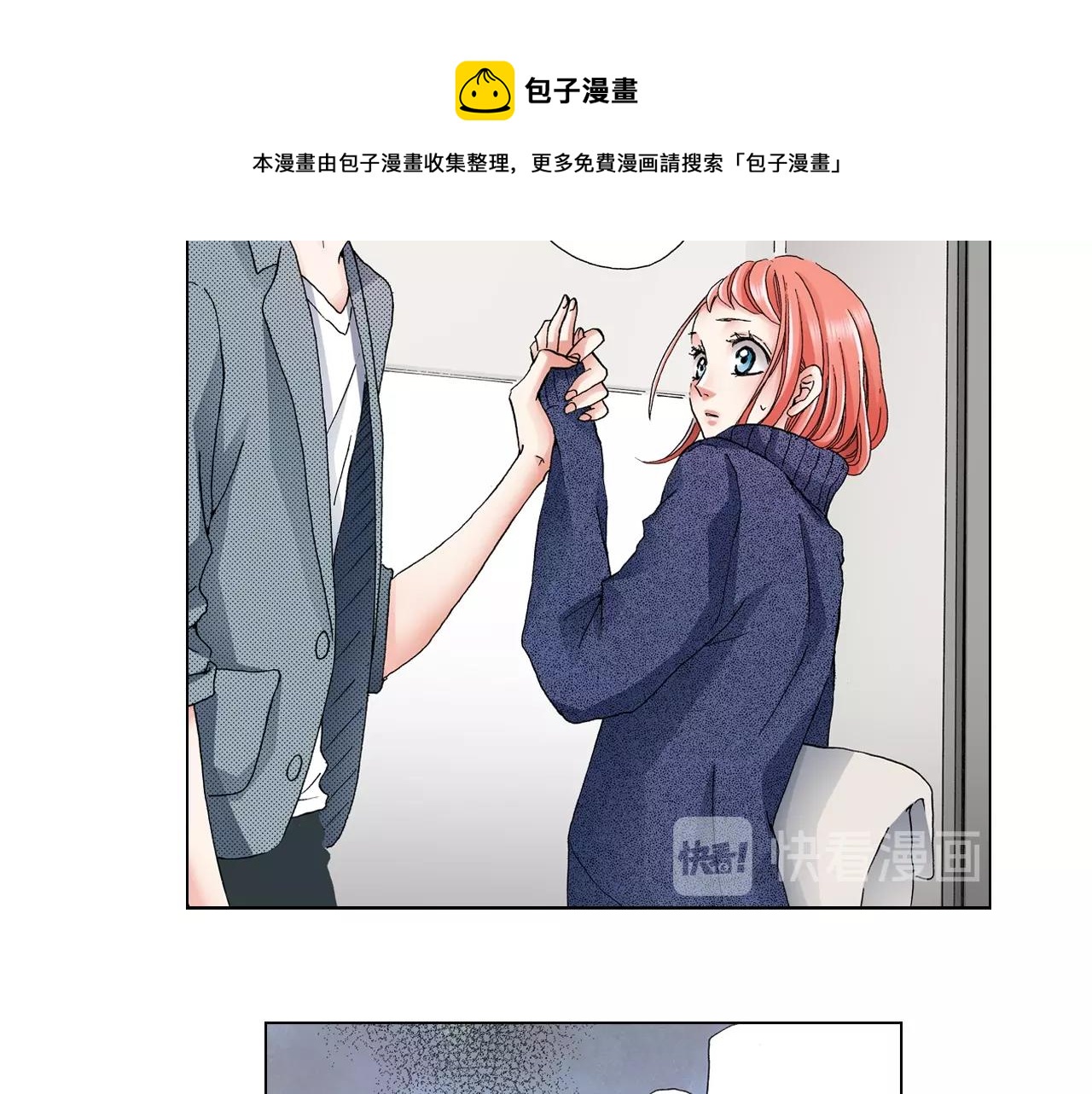 第59话 纠结的心(1/2)-第60话