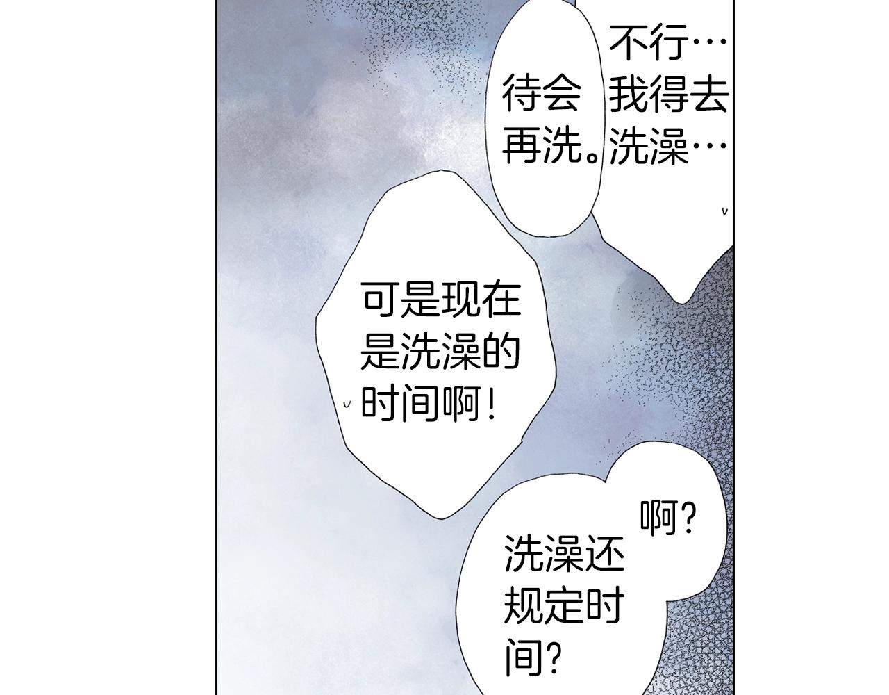 第59话 纠结的心(1/2)-第60话