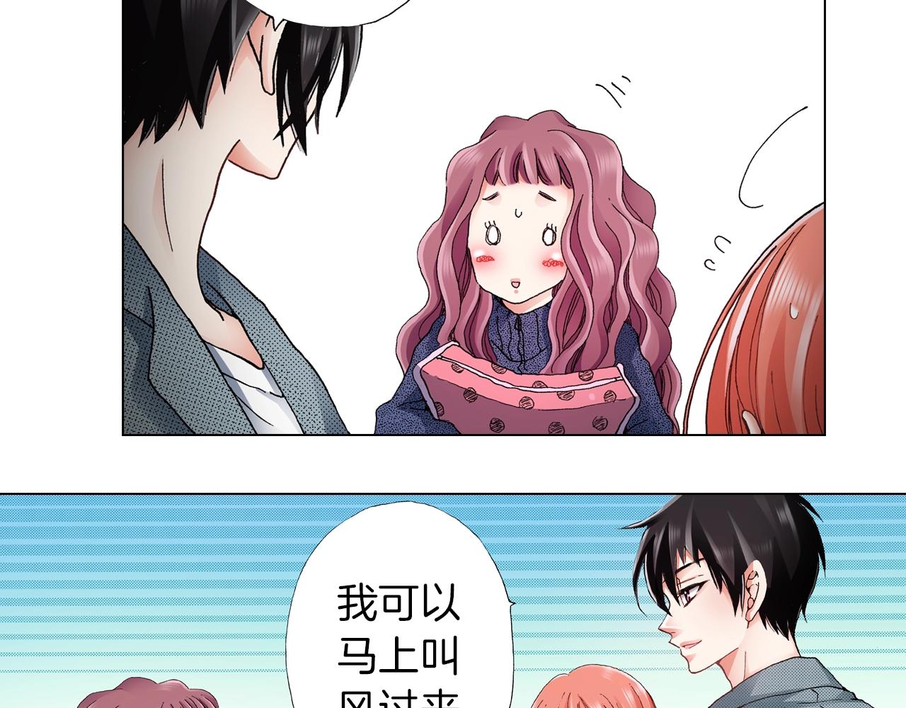 第59话 纠结的心(1/2)-第60话