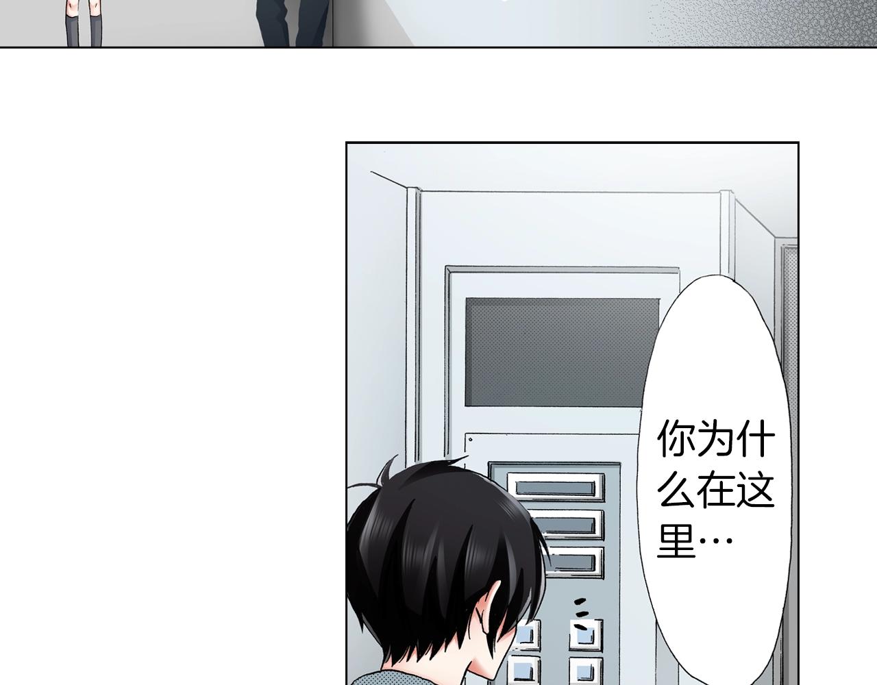 第59话 纠结的心(1/2)-第60话