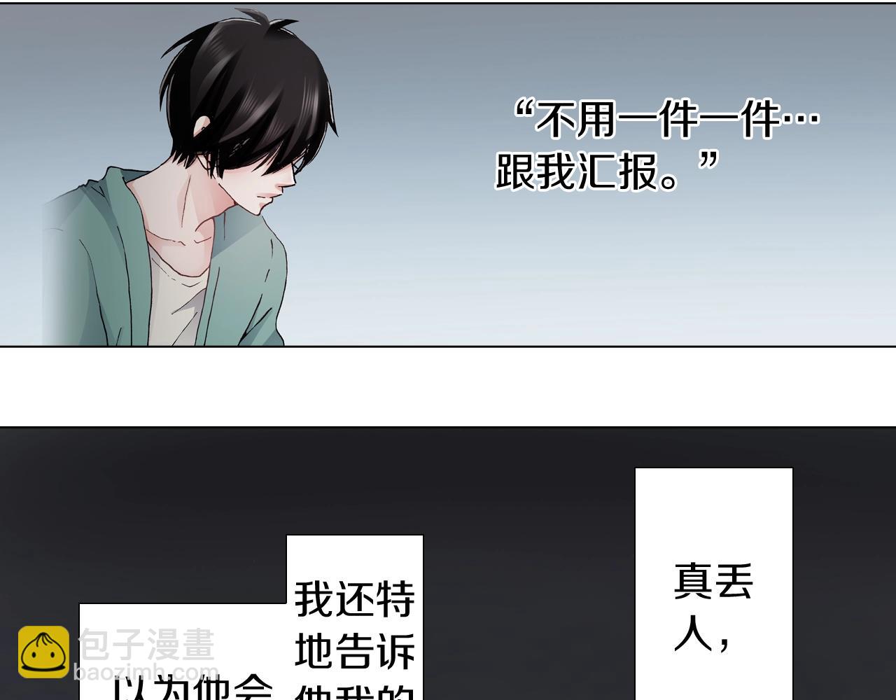 第59话 纠结的心(1/2)-第60话