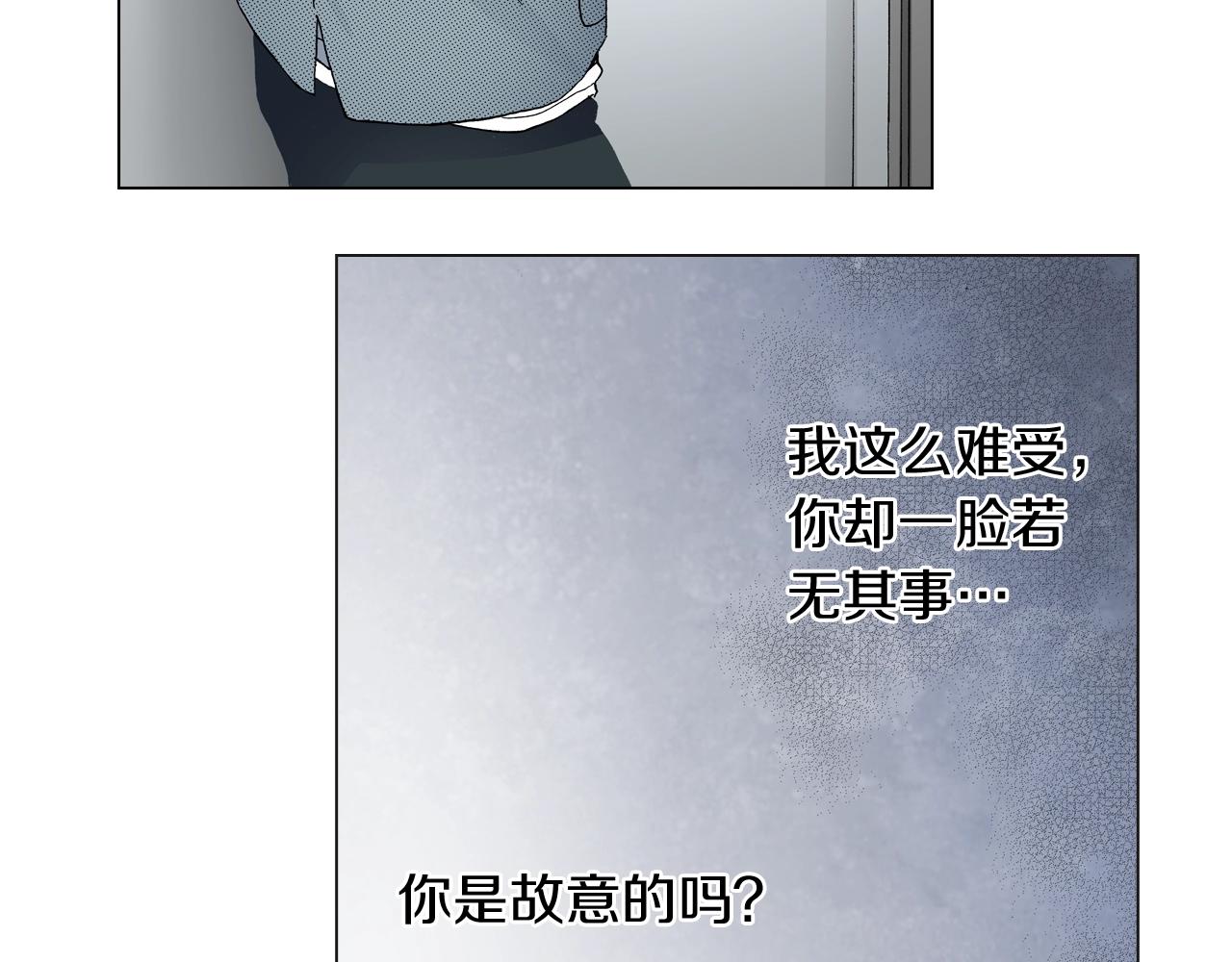 第59话 纠结的心(1/2)-第60话