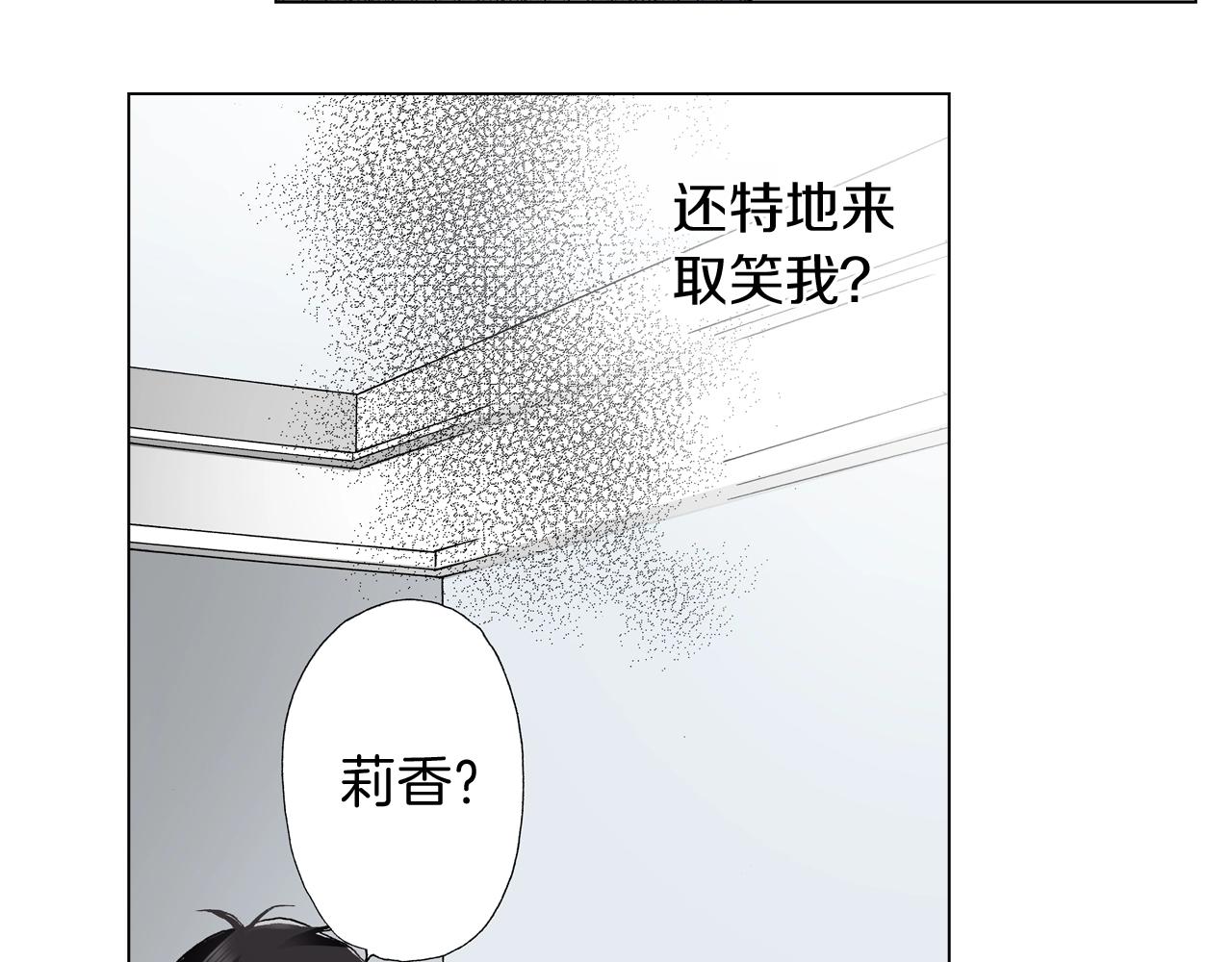 第59话 纠结的心(1/2)-第60话