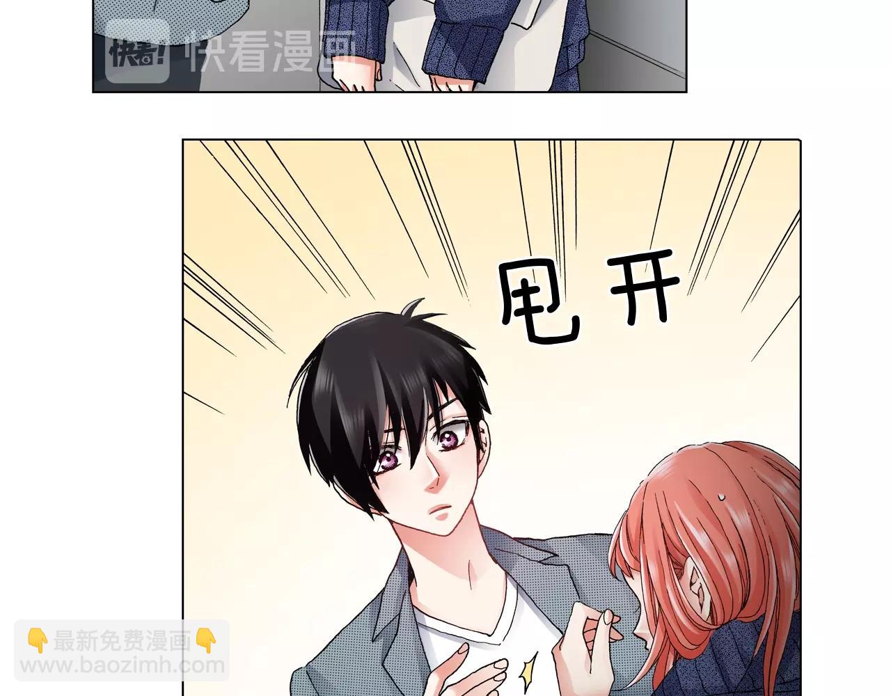 第59话 纠结的心(1/2)-第60话