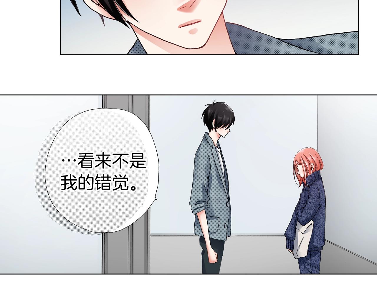 第59话 纠结的心(1/2)-第60话