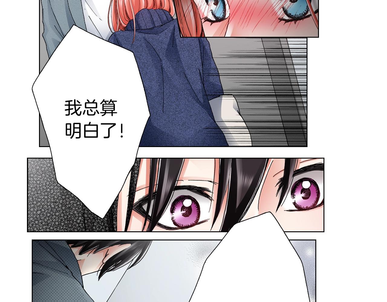 第59话 纠结的心(1/2)-第60话