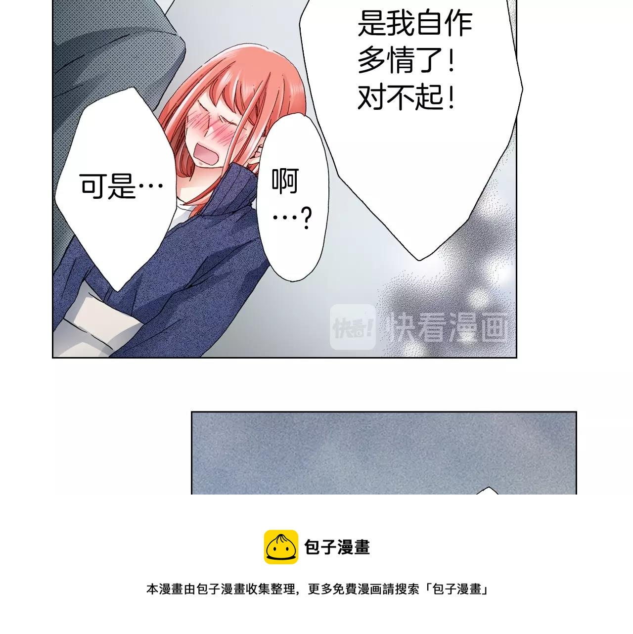 第59话 纠结的心(1/2)-第60话