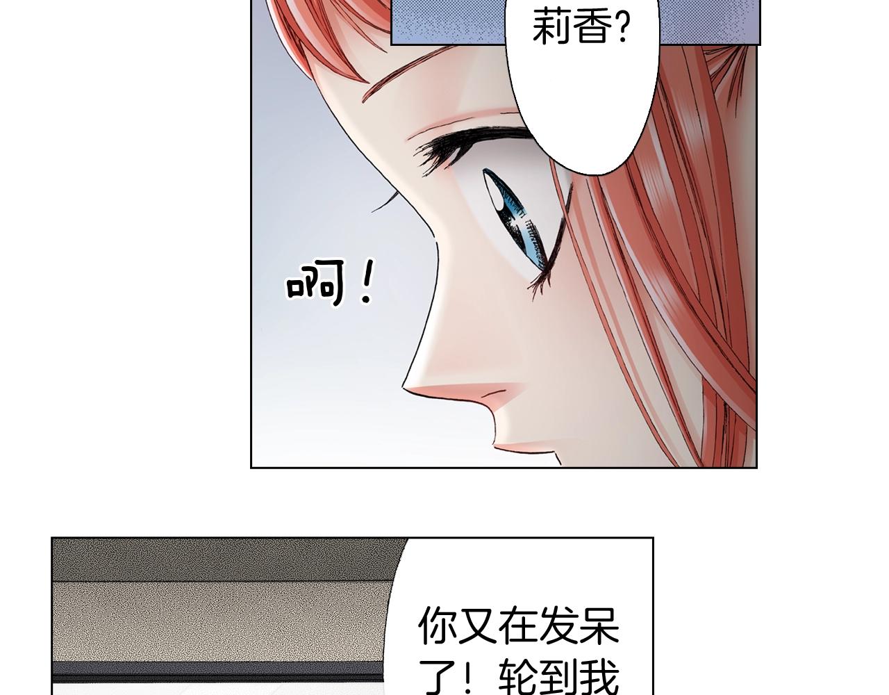 第59话 纠结的心(1/2)-第60话