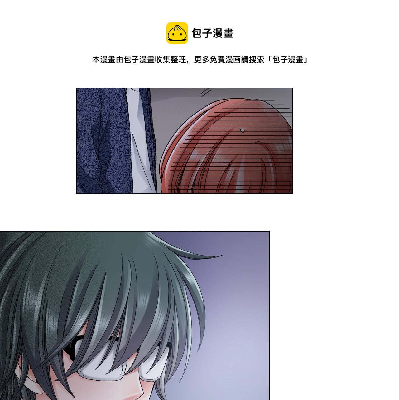 第61话 你误会了！(1/2)-第62话