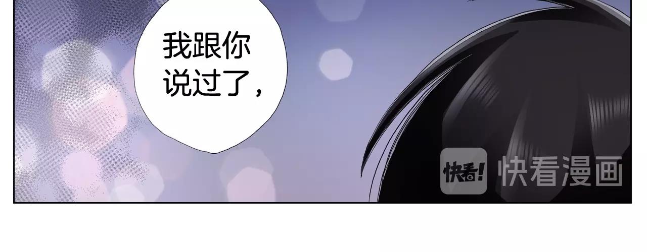 第61话 你误会了！(1/2)-第62话