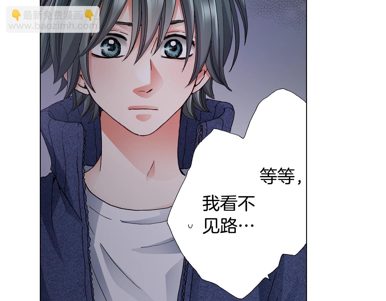 第61话 你误会了！(1/2)-第62话