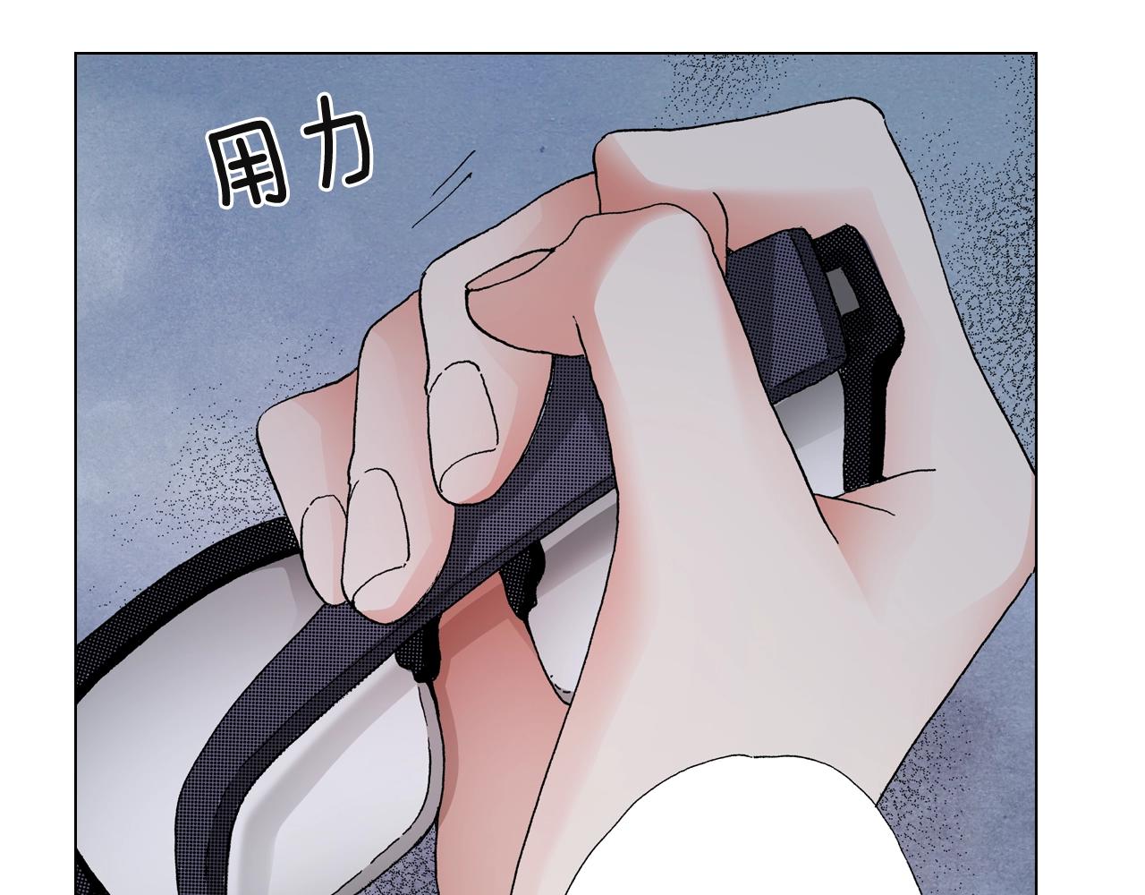 第61话 你误会了！(1/2)-第62话