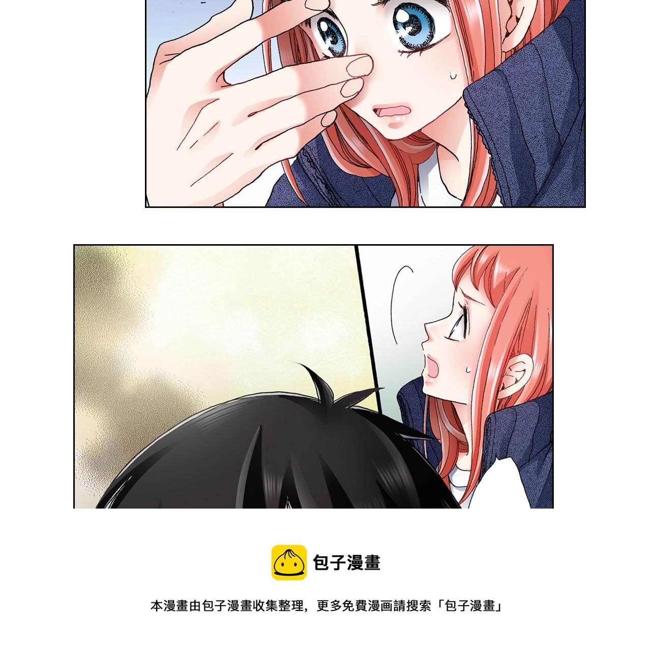 第61话 你误会了！(1/2)-第62话