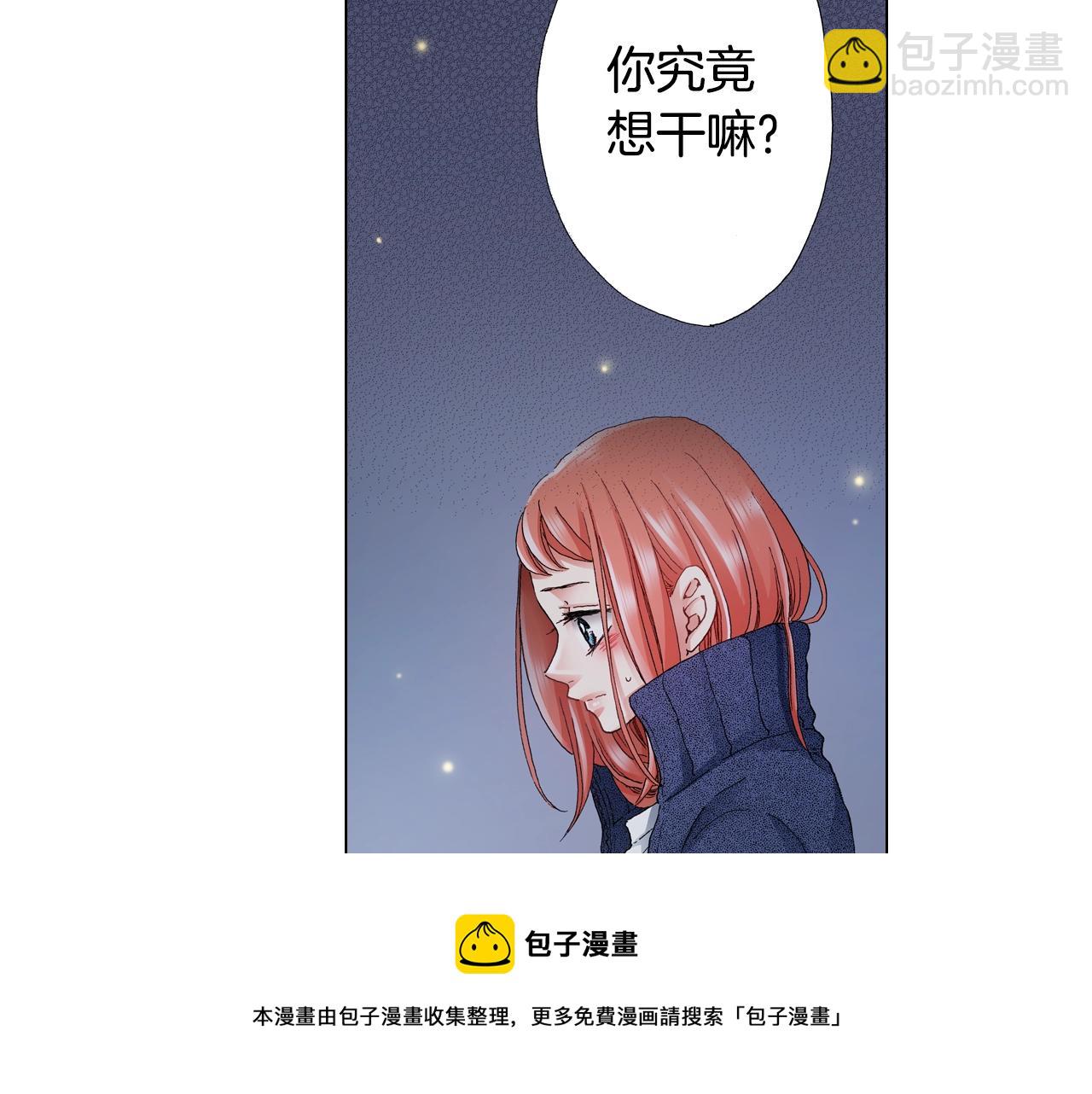 陷入狼王子的契約誘惑 - 第61話 你誤會了！(2/2) - 5