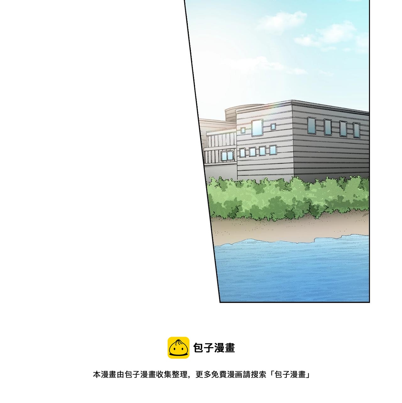 陷入狼王子的契約誘惑 - 第63話 戀愛中(1/2) - 5