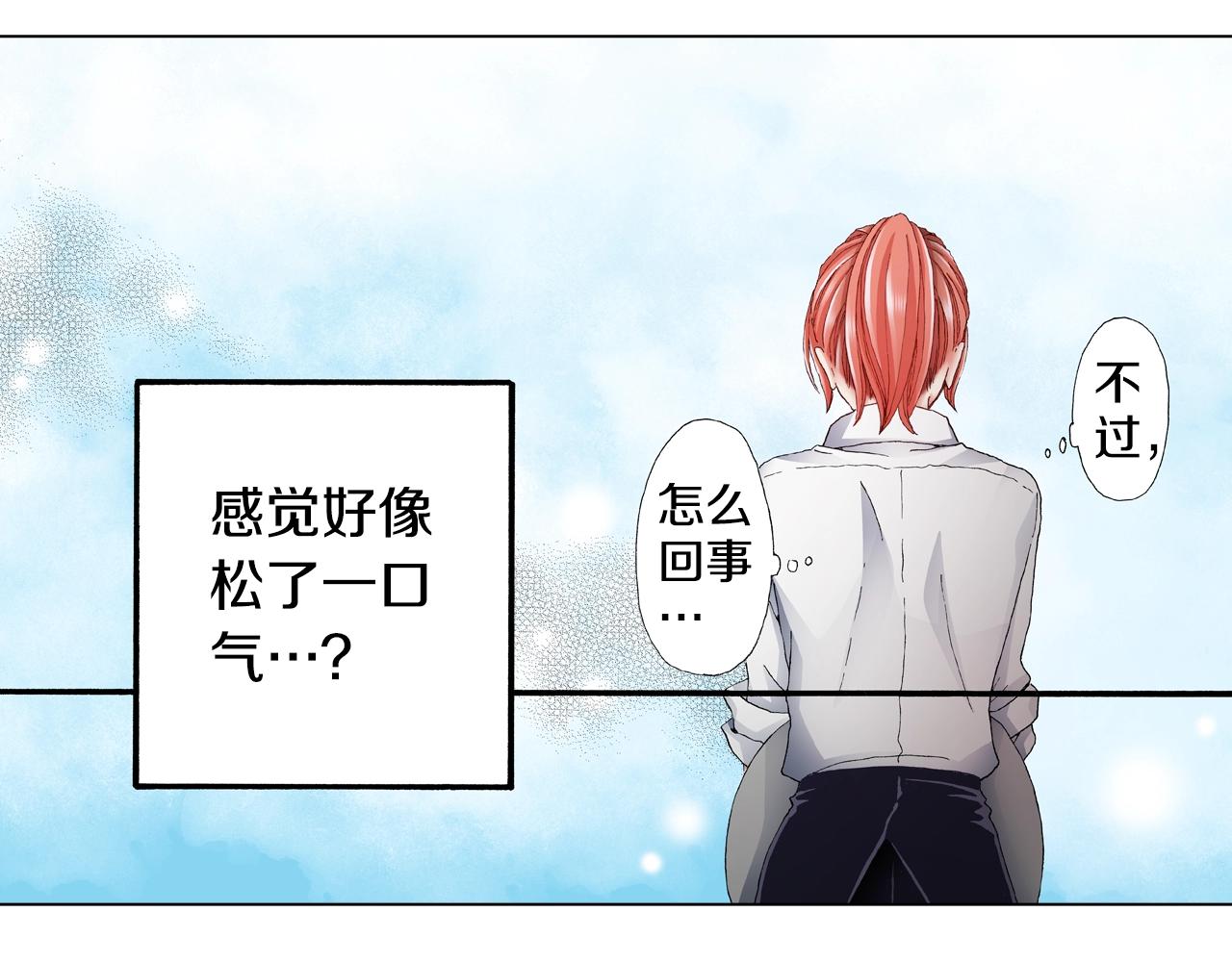 第65话 他的占有欲(1/2)-第66话